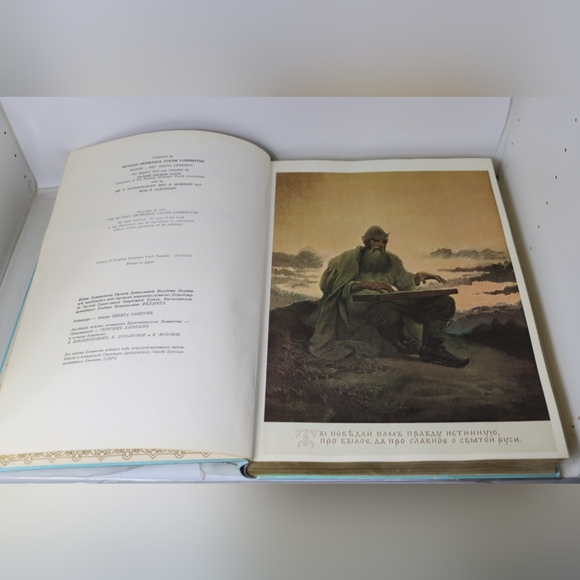 The History of the Russian Empire Book - Picture 7 of 11